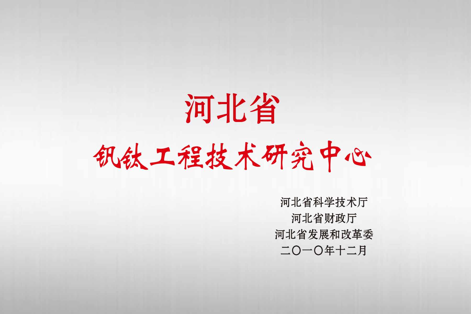 亚洲必赢国际·437ccm(中国区)官方网站