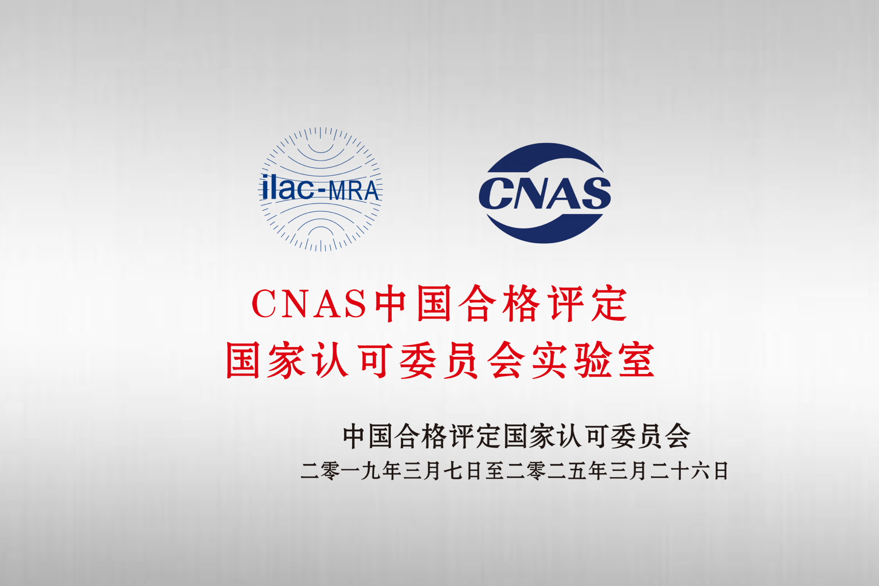 亚洲必赢国际·437ccm(中国区)官方网站