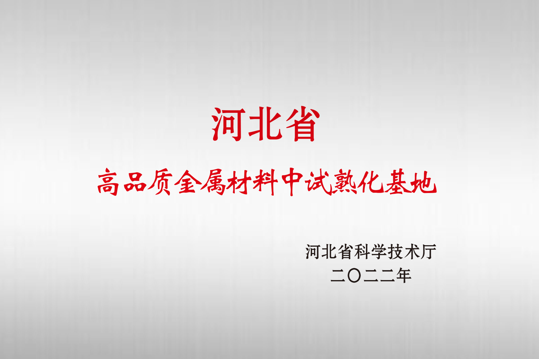 亚洲必赢国际·437ccm(中国区)官方网站