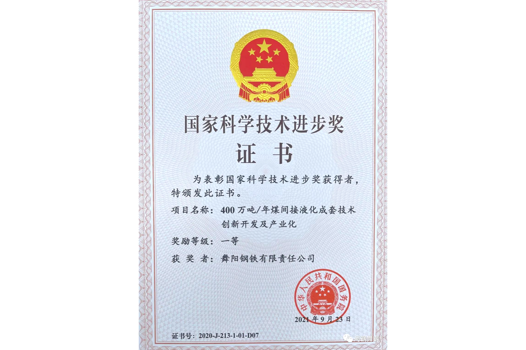 亚洲必赢国际·437ccm(中国区)官方网站