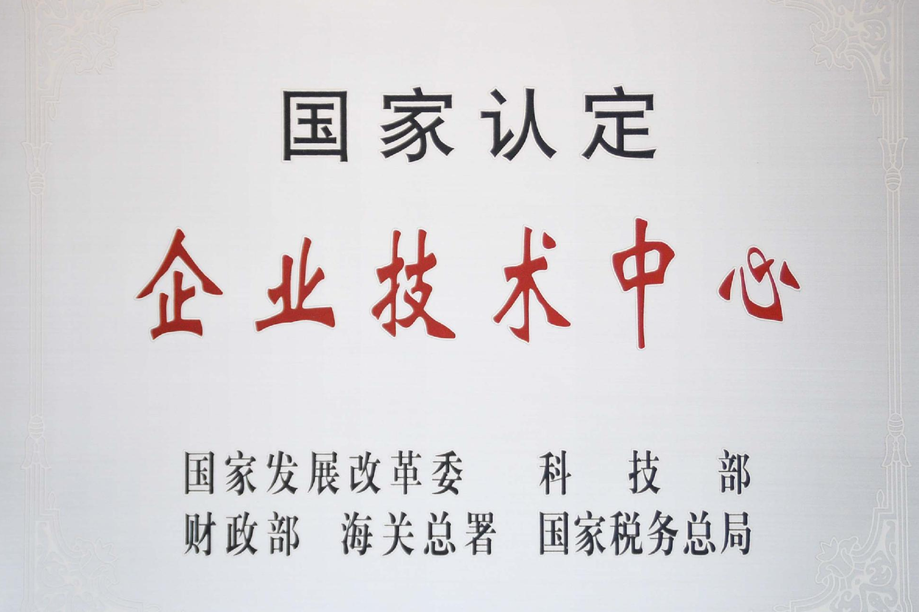 亚洲必赢国际·437ccm(中国区)官方网站